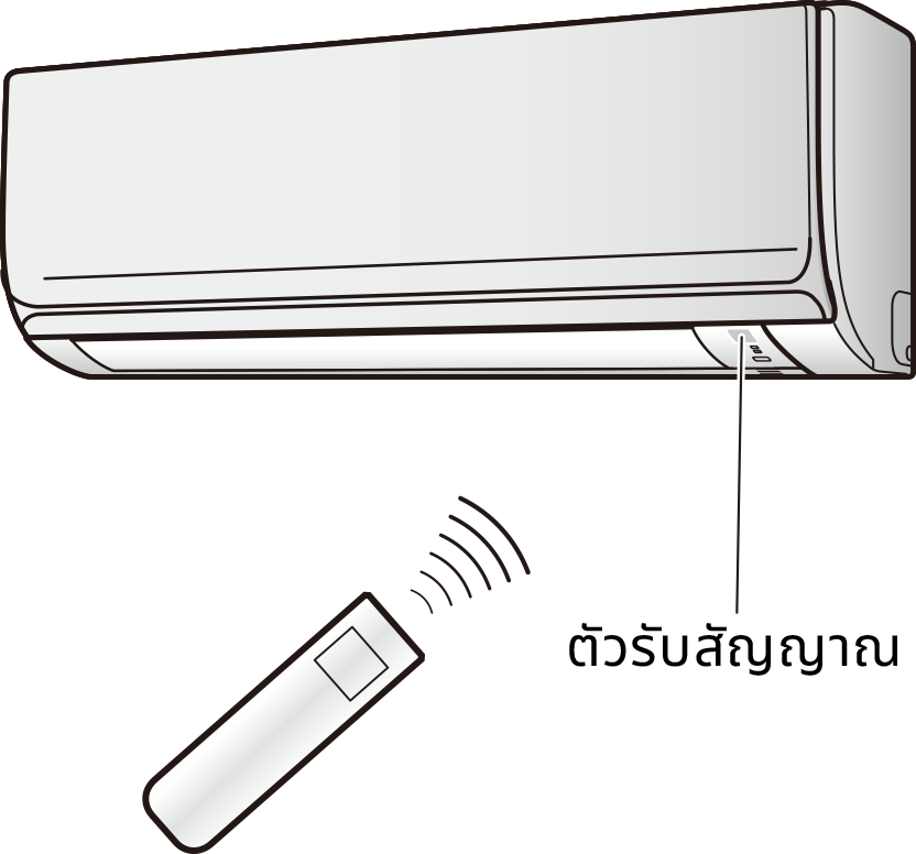 Signal transmitter