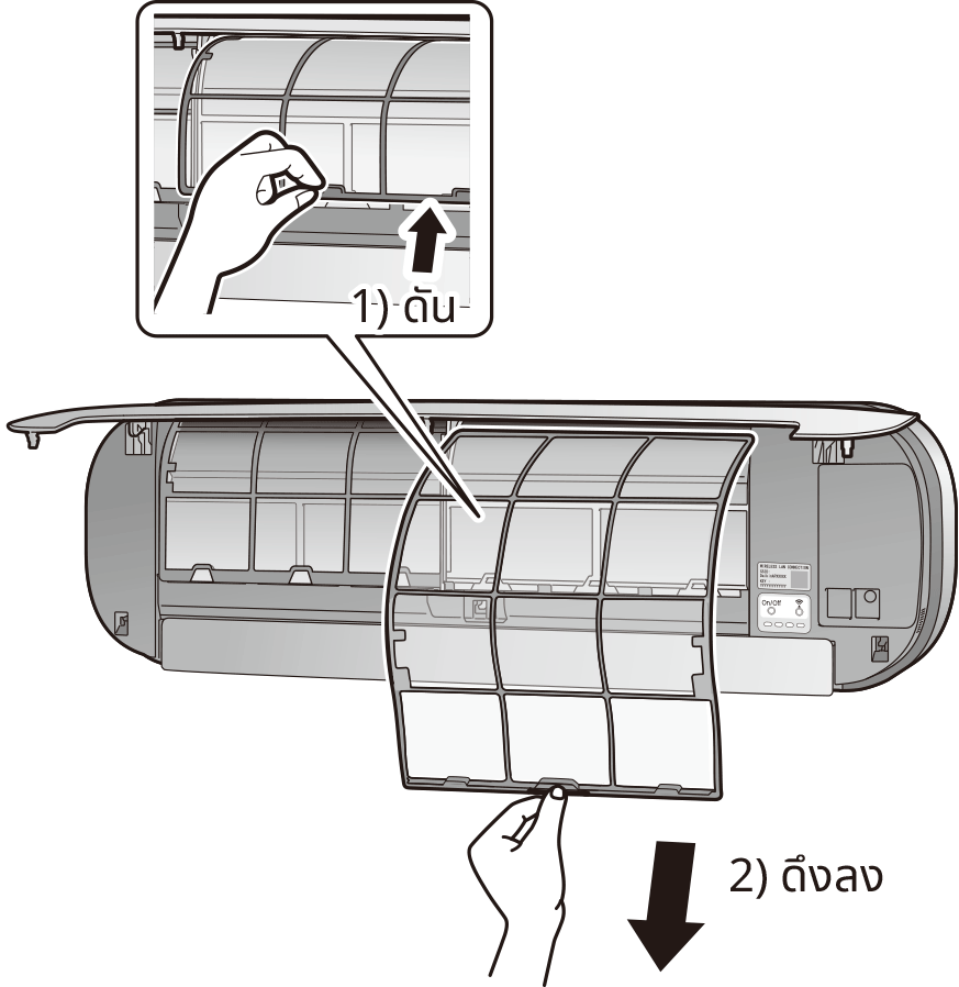 Pull out the air filters.